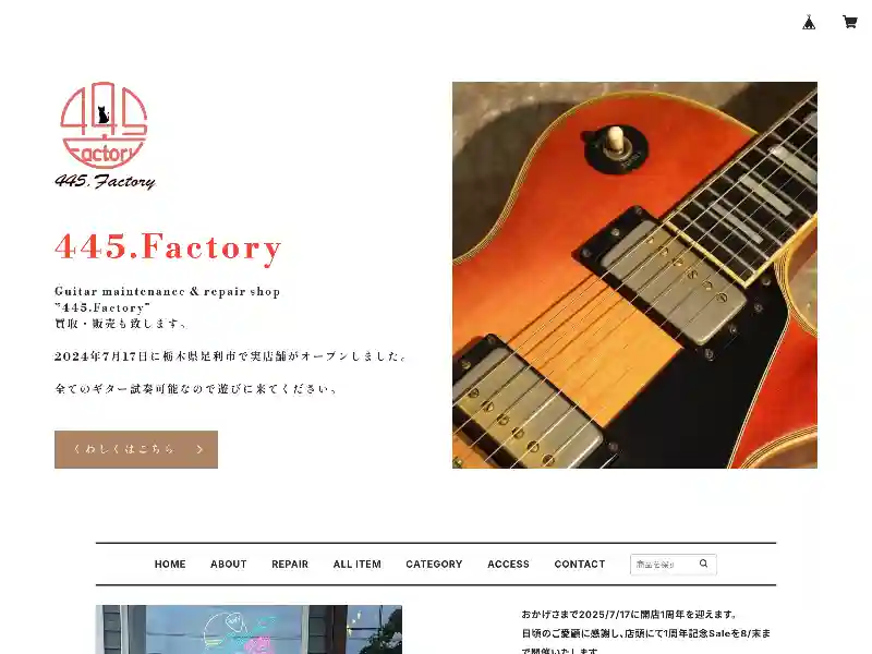 445.Factory featured image