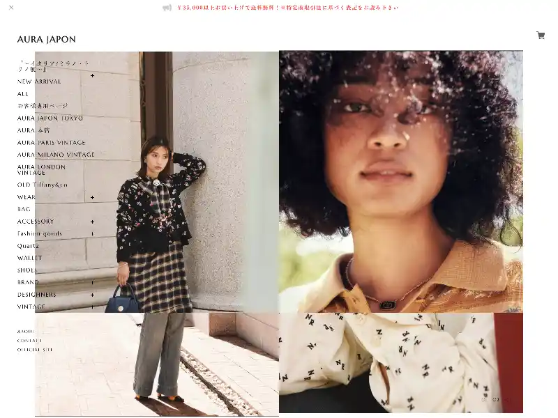 AURA JAPON featured image