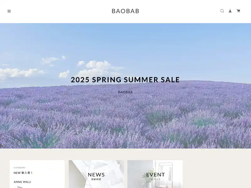 BAOBAB featured image