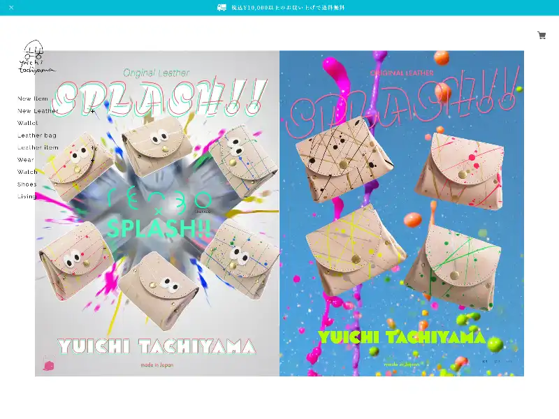 YUICHI TACHIYAMA featured image