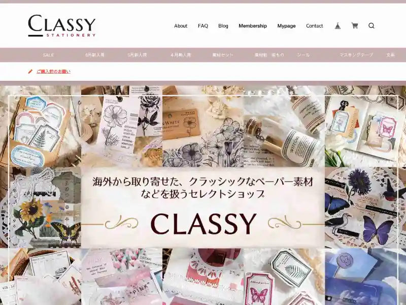 CLASSY (クラッシー) featured image