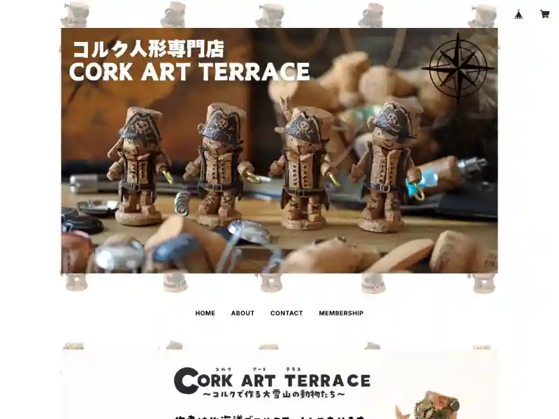 CORK ART TERRACE ~コルクアートテラス コルクで作る大雪山の動物たち~ featured image