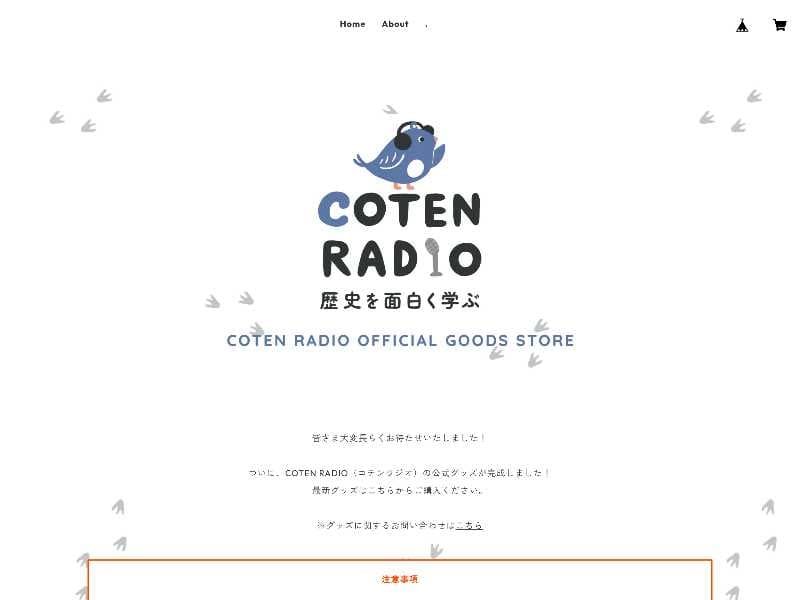 COTEN RADIO OFFICIAL GOODS STORE featured image