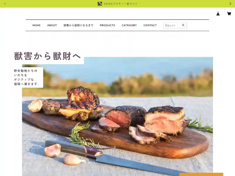 daidai featured image