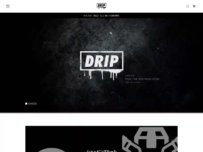 DRIP | ドリップ featured image