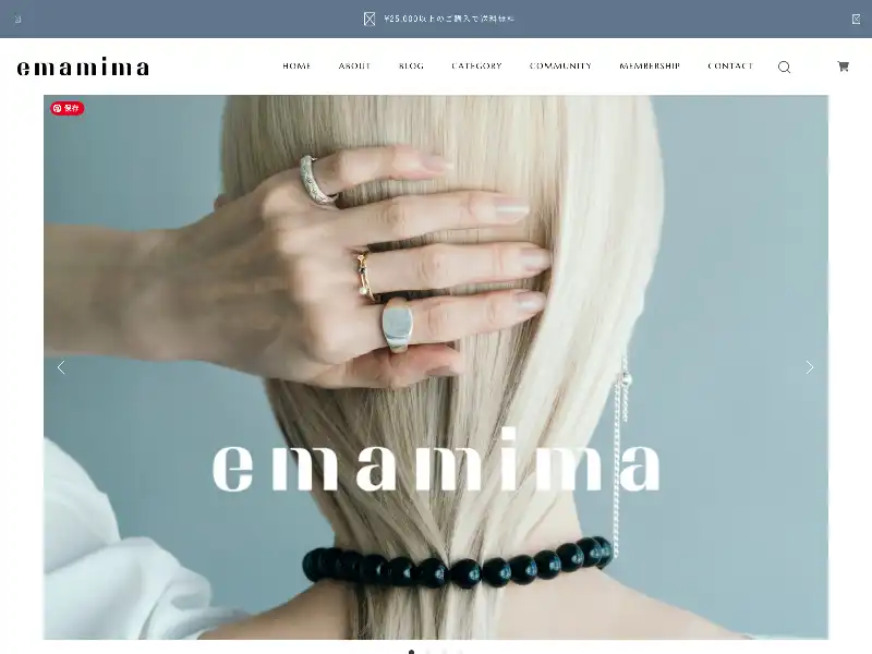emamima featured image