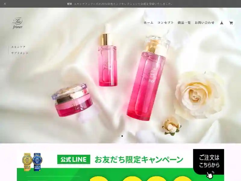 frimer featured image