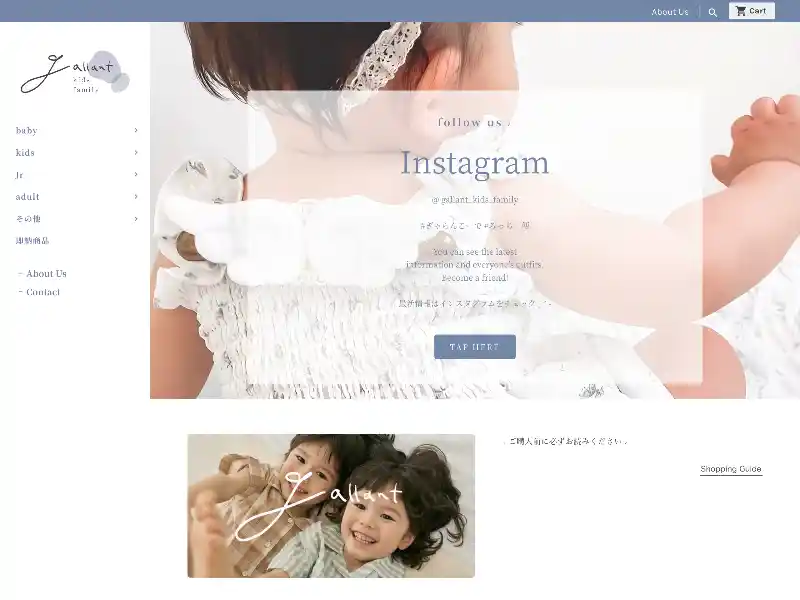 gallant kids family featured image