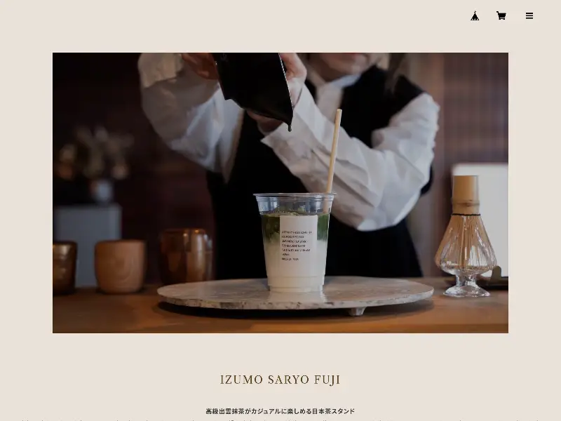 izumosaryo fuji featured image