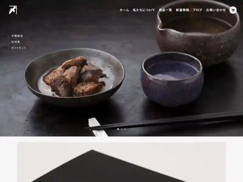 KANESHIME OFFICIAL SHOP featured image