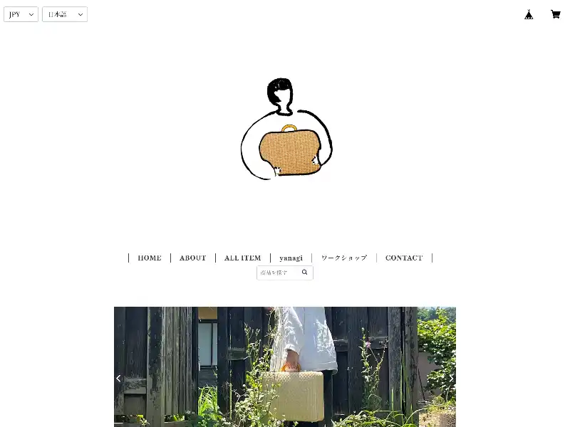 柳と暮らし ONTO featured image