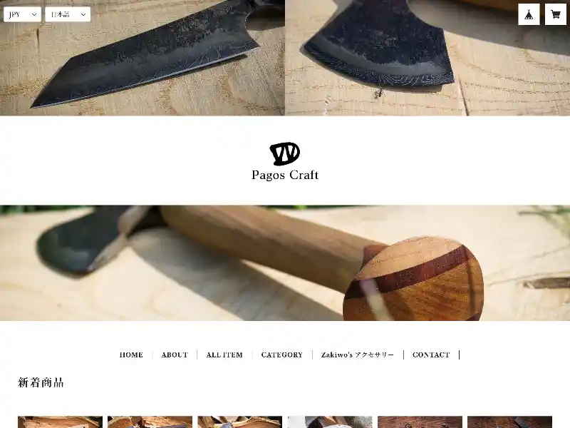 PagosCraft featured image