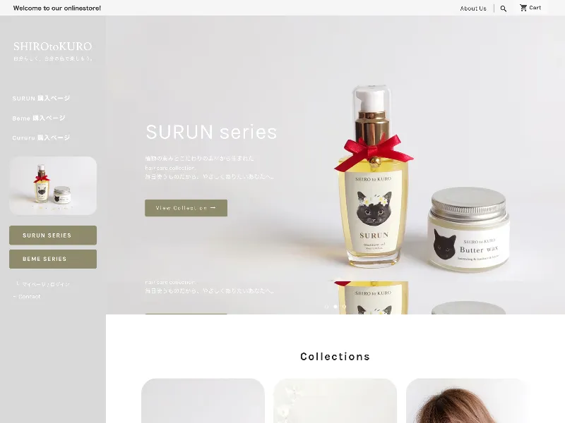 SHIROtoKURO – シロトクロ – featured image