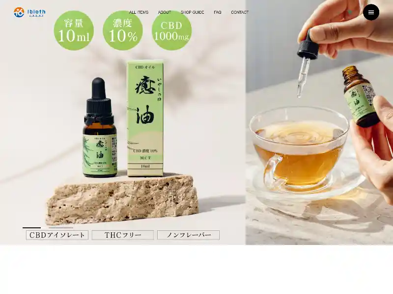 Ibioth Japan featured image