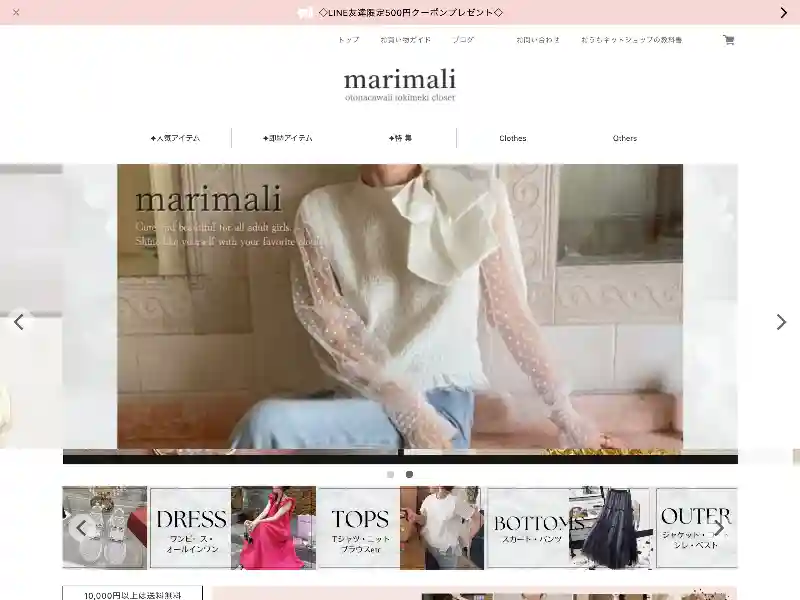 marimali featured image