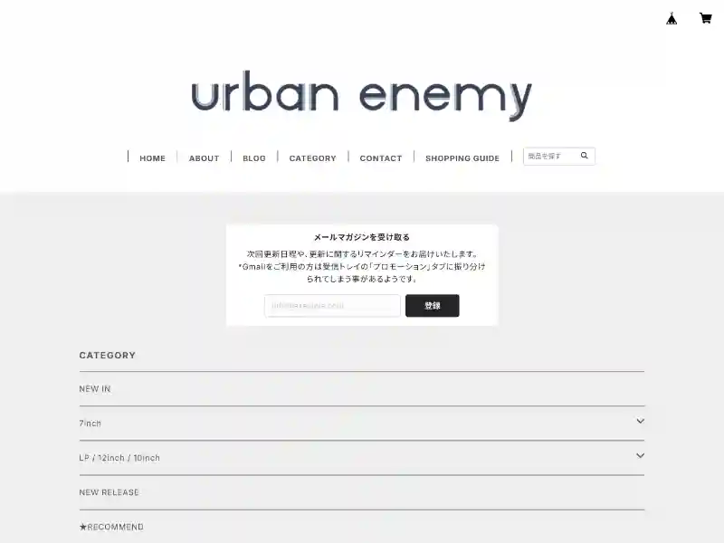 urban enemy featured image