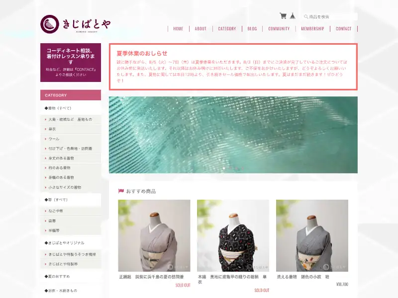 きじばとや featured image